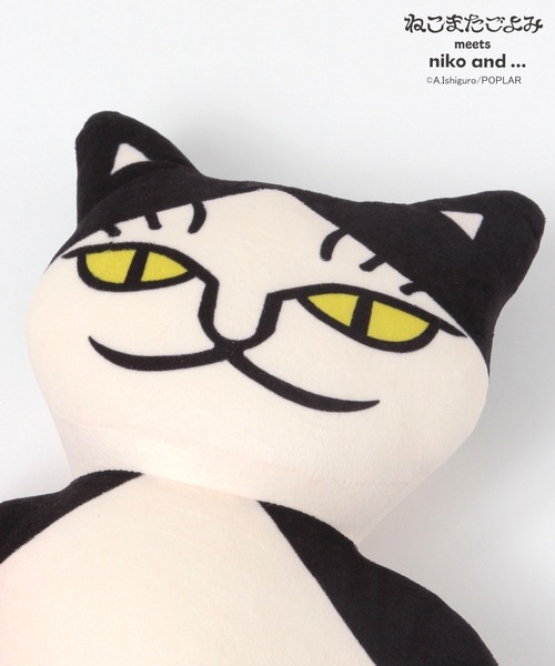 niko and…（ニコアンド） クッション クッションカバー 「ねこまたご