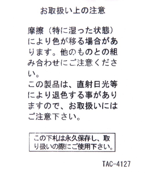 niko and…（ニコアンド） クッション クッションカバー 「ねこまたご 