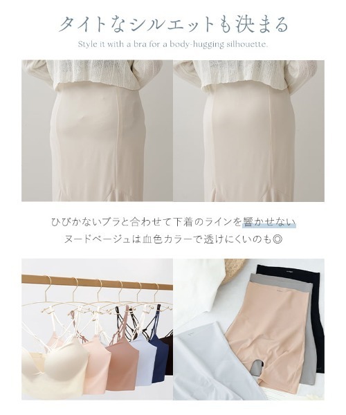 tu-hacci（ツーハッチ） ガードル ショーツ 骨盤ガードル接触冷感
