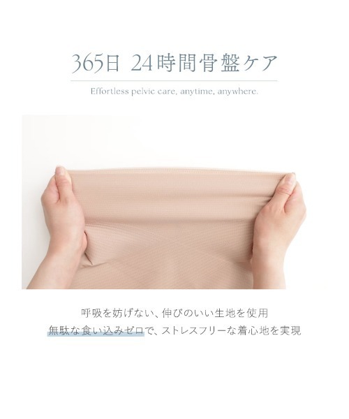 tu-hacci（ツーハッチ） ガードル ショーツ 骨盤ガードル接触冷感