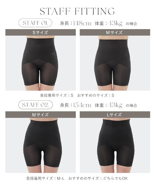 tu-hacci（ツーハッチ） ショーツ 骨盤ガードル接触冷感タイプ