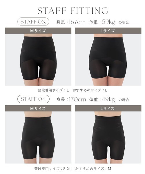 tu-hacci（ツーハッチ） ショーツ 骨盤ガードル接触冷感タイプ