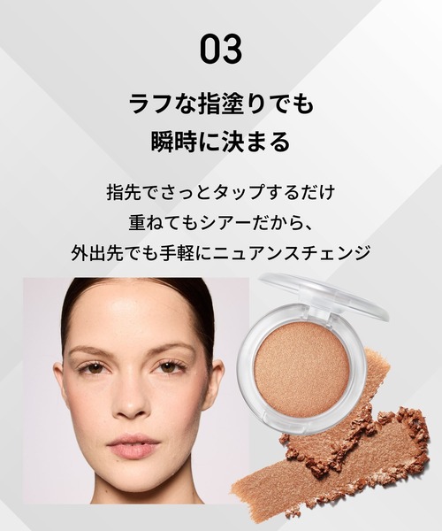 M・A・C（マック） ハイライト シェーディング グロー プレイ