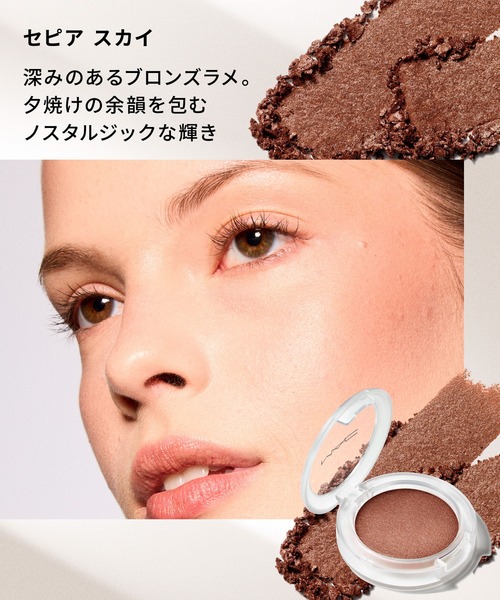 M・A・C（マック） ハイライト シェーディング グロー プレイ