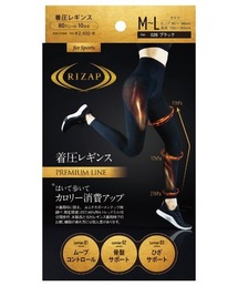 RIZAP(ライザップ) レギンス スパッツ 着圧レギンス10分丈 はいて RIZAP(ライザップ) レギンス スパッツ 着圧レギンス10分丈 はいて