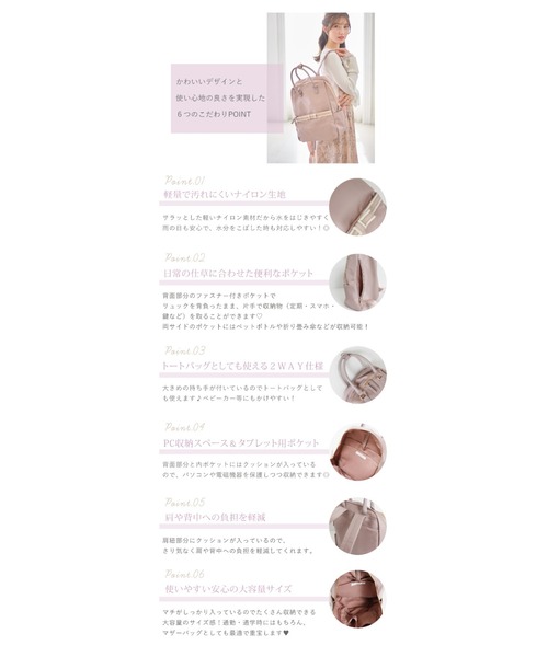 tocco closet（トッコ クローゼット） デイバック リュック 配色リボン