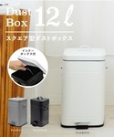 ゴミ箱 ダストボックス bcl/Galva ス...の詳細画像1