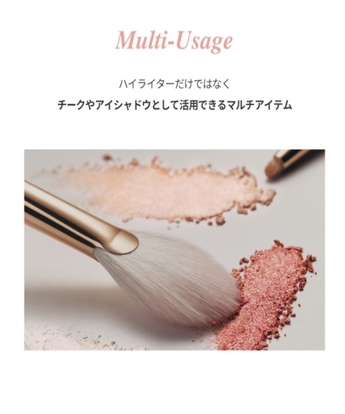 Glint（グリント） ハイライト シェーディング ハイライター