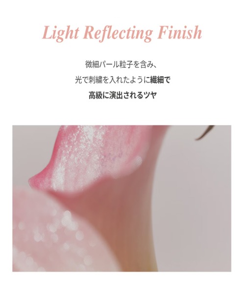 Glint（グリント） ハイライト シェーディング ハイライター