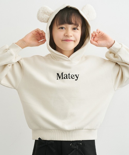 coca（コカ） パーカー キッズ 裏起毛クマ耳パーカー キッズ 子供服 