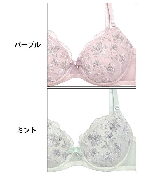 最安値❤︎パルファージュ ハートフルリッチ ブラ 2種ショーツ1