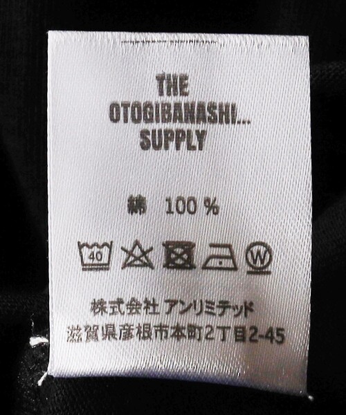 FREAK'S STORE（フリークスストア） tシャツ THE OTOGIBANASHI SUPPLY