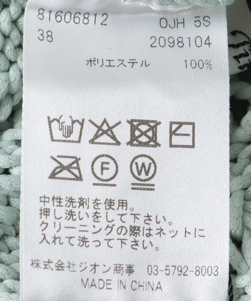 ニット セーター テープヤーンレースメッシュ 前後2wayニット レディース Jines ニット セーター テープヤーンレースメッシュ 前後2way