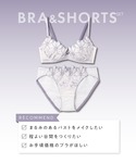ブラジャー ショーツセット 「まる胸メイク」ブ...の詳細画像1