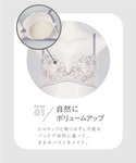 ブラジャー ショーツセット 「まる胸メイク」ブ...の詳細画像2