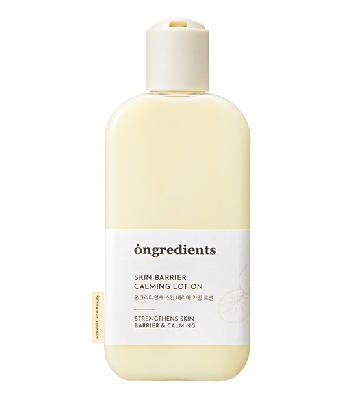 ongredients 乳液 Ongredients オングリディエンツ スキンバリア