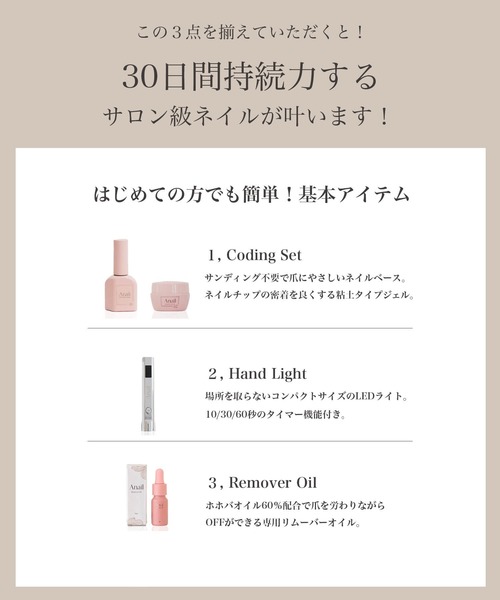 Anail ネイル : ZOZOTOWN Yahoo!店 - 通販 - Yahoo!ショッピング