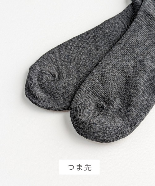 ルーズソックス 540cm 綿混60cm丈ルーズソックス – トワ・エ・アシュエール