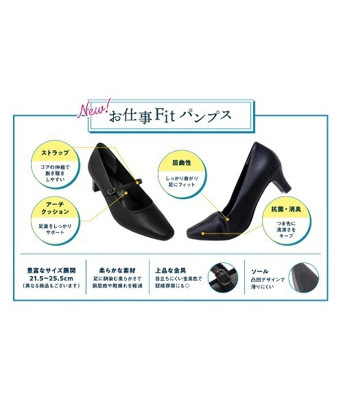 「ABC-MART」 パンプス 24.0cm ブラック レディース_画像9