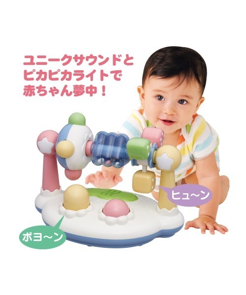 おもちゃ まわしてクルクルサウンド : ZOZOTOWN Yahoo!店 - 通販