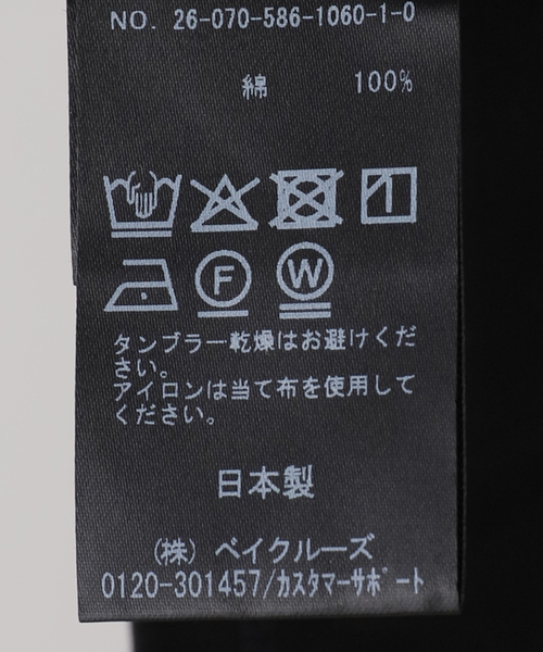 キャミソール_15