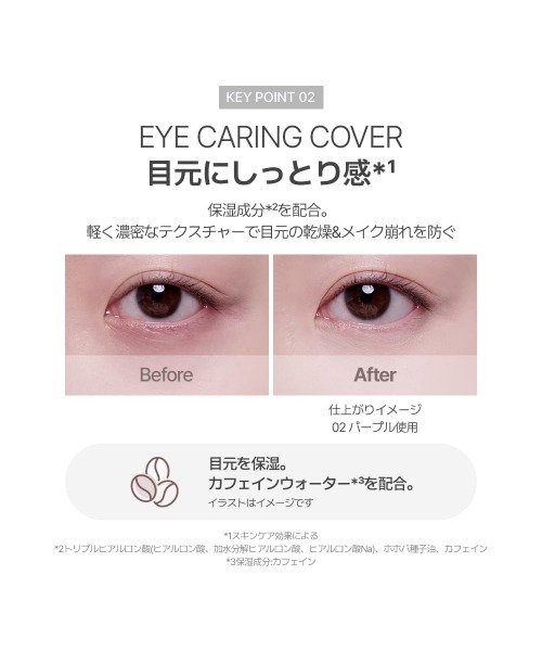 VDL 化粧下地 下地 ブイディーエル エクスパート カラー アンダー アイ