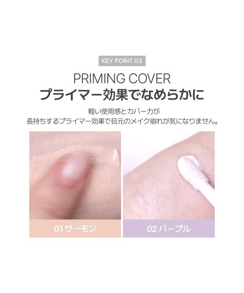 化粧下地 kep1 Amazon | VDL(ヴィディーエル) トーン ステイン カラー コレク