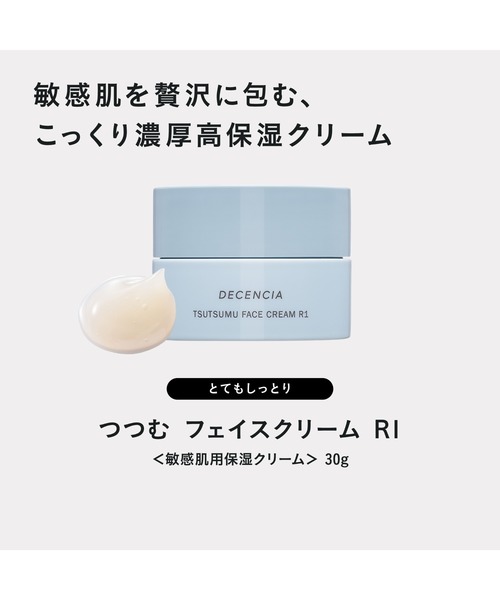 1/3まで　ティエンズ　ＷＬＵ フェイスクリーム 楽天市場】ティエンズ アプロティー チルチェ WLU フェイス