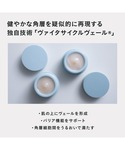美容液 オイル クリーム ディセンシア つつむ...の詳細画像3