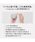 美容液 オイル クリーム ディセンシア つつむ...の詳細画像2