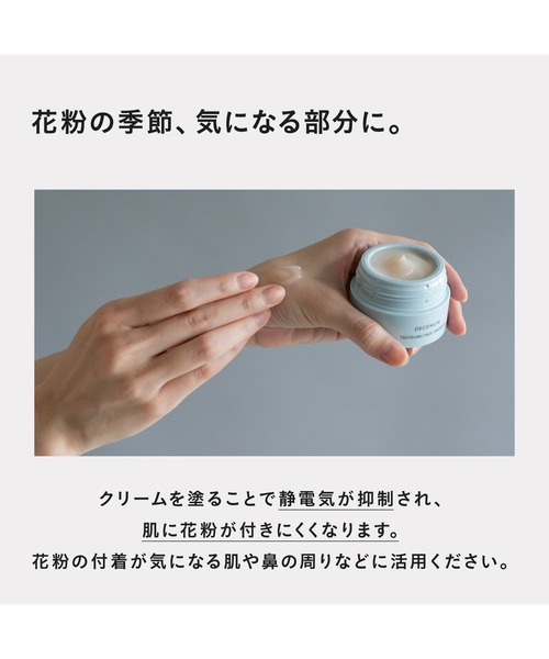 tsutsumu 美容液 オイル クリーム ディセンシア つつむ フェイス