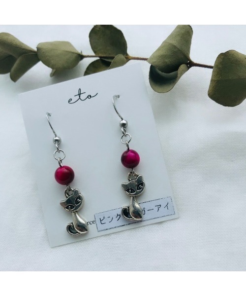 TONE（トネ） アレルギー対応 ピアス 「eto」キャット 天然石 シルバー 