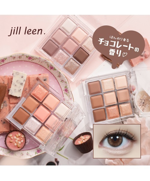 jill leen. アイシャドウ ジルリーン チョコレートアイシャドウ