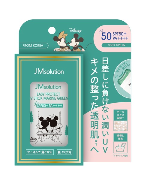 日焼け止め JAM ムラサキスポーツ 日焼け止め JMsolution JAPAN Edition