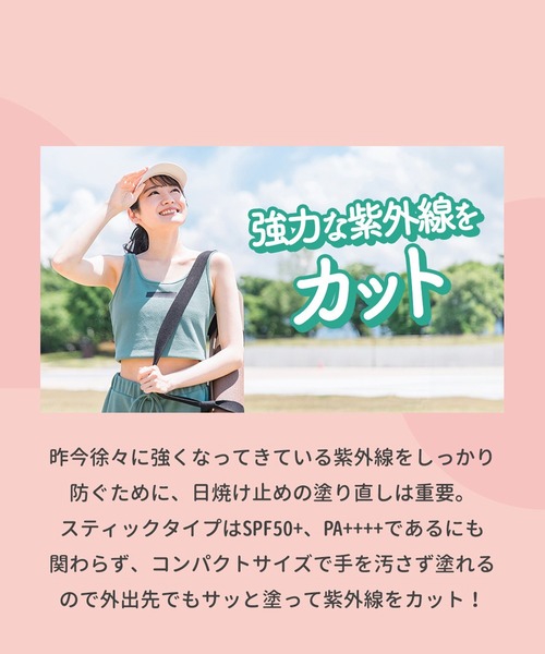 ムラサキスポーツ 日焼け止め JMsolution JAPAN Edition