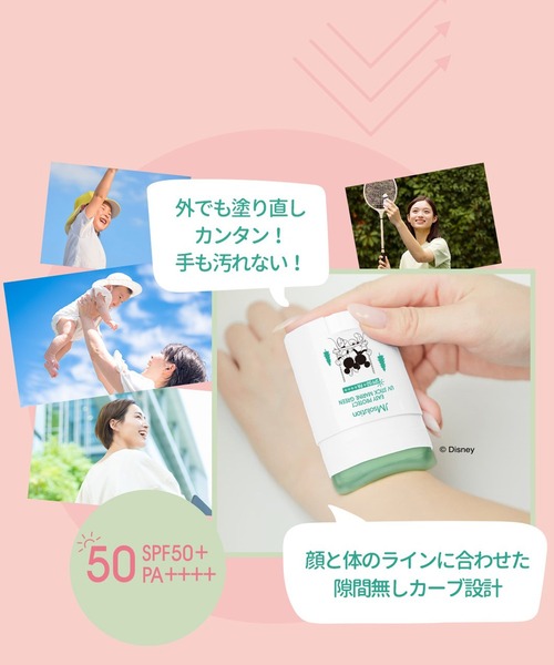 ムラサキスポーツ（MURASAKI SPORTS） 日焼け止め JMsolution JAPAN