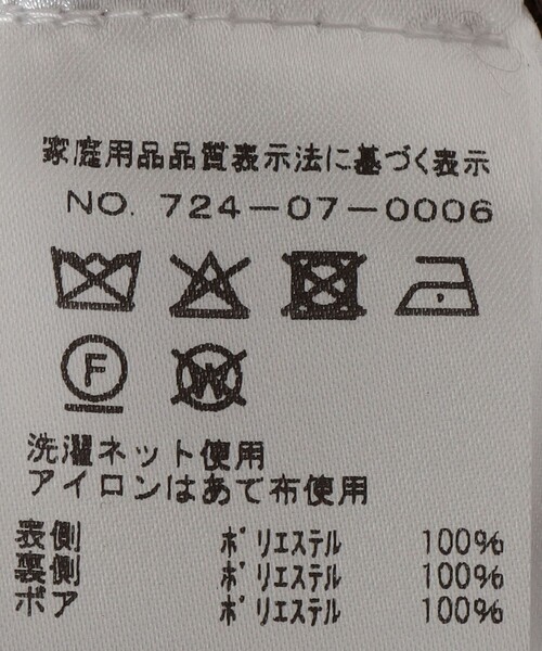 SHIPS any コート アウター FLAT YOU: ポリエステル ムートン ボア