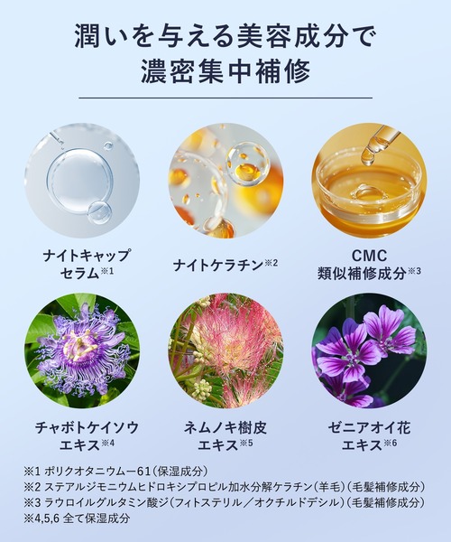 YOLU（ヨル） シャンプー 「数量限定」 トリーツ スプリング