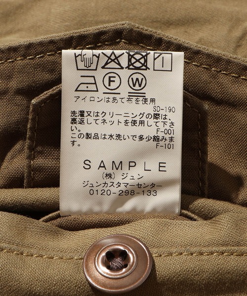 ADAM ET ROPE'（アダムエロペ） ワイドパンツ カーゴパンツ