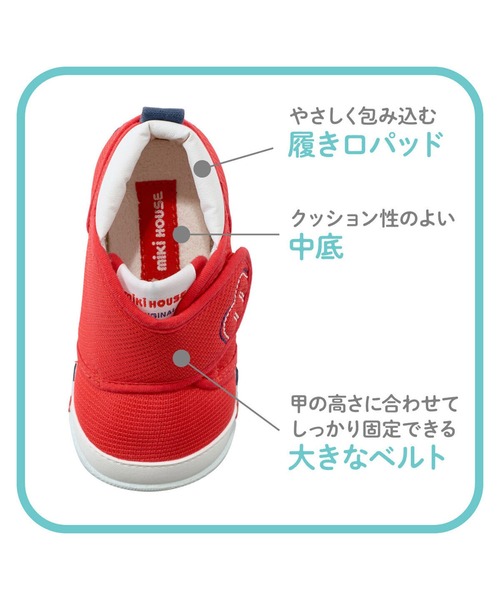 ベビーシューズ 「WEB限定」55周年記念モデル ファーストベビーシューズの画像