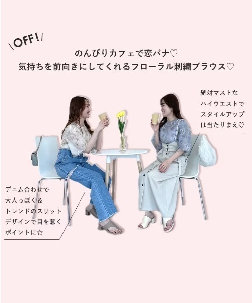 mysty woman（ミスティウーマン） シャツ ブラウス フローラルレース