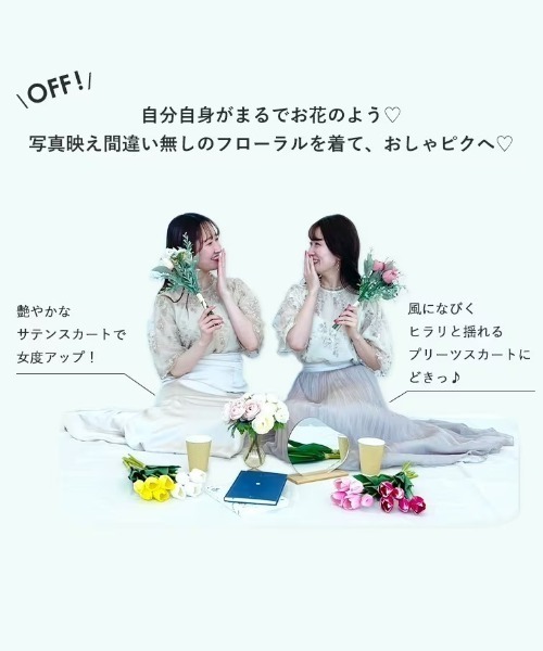i.さんお取り置き♡ mysty woman（ミスティウーマン） シャツ ブラウス フローラルレース