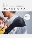 抱っこ紐 抱っこひも 「10mois(ディモワ...の詳細画像3