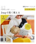 抱っこ紐 抱っこひも 「10mois(ディモワ...の詳細画像5