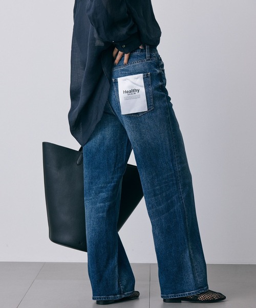 BABYLONE（バビロン） ジーンズ デニム デニムパンツ 「Healthy denim