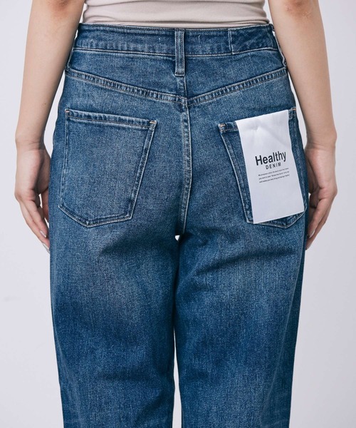 BABYLONE（バビロン） ジーンズ デニム デニムパンツ 「Healthy denim