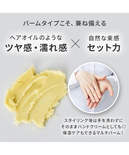 product ザ・プロダクト / ヘアワックス ウッディローズ