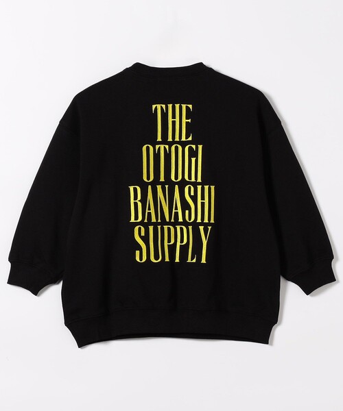 トレーナー　H2 ふしぎな島のフローネ トレーナー H2 ふしぎな島のフローネ