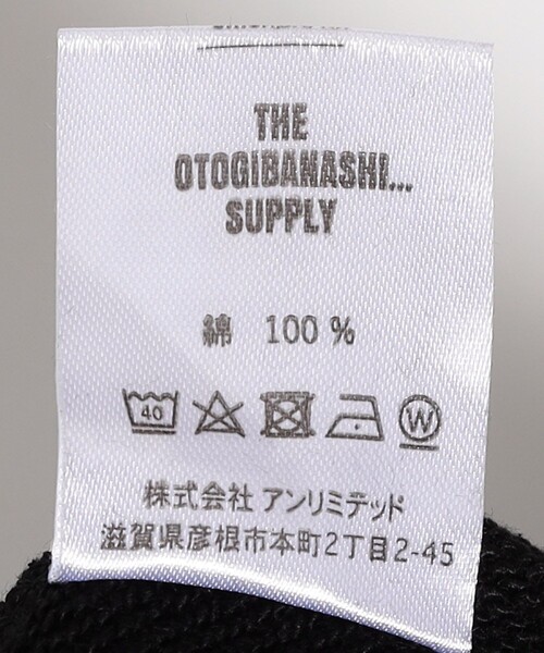 THE OTOGIBANASHI SUPPLY グレー a-Mサイズ 超 安いファッション - THE OTOGIBANASHI SUPPLY グレー a-Mサイズ