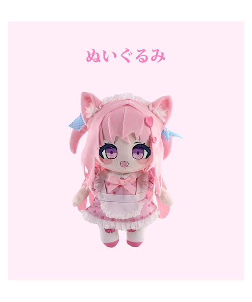 VAG SERIES 31 かえぐるみ　あいぽん品 えっくす☆きゅーと『 Sweet Memory♥ コーディネイトドールset